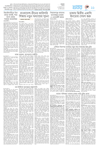 page11