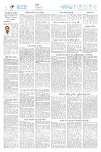 page2