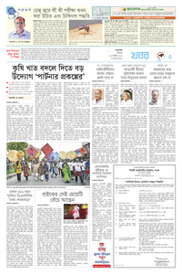 page3