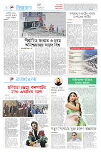 page6