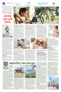 page7