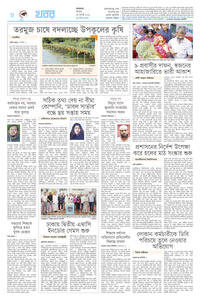 page8