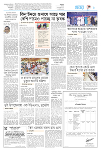 page9
