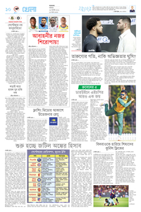 page10