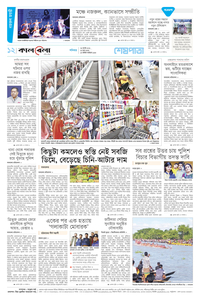 page12