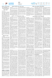 page2