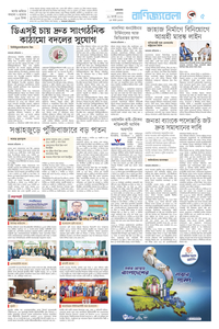 page5