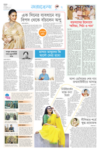 page7