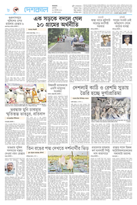page8