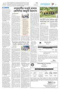page9