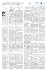 page11