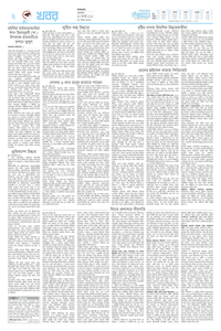 page2