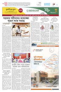 page3