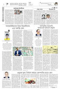 page4