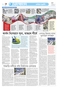 page6