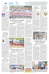 page8