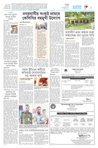 page9