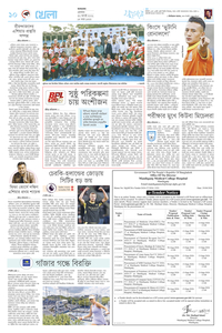 page10