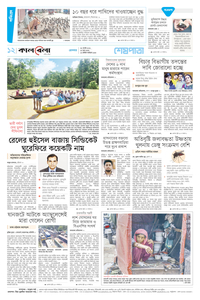page12