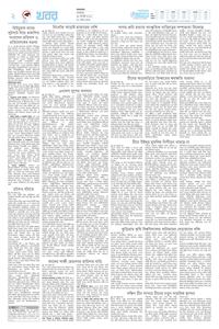 page2