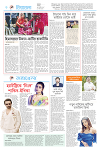 page6
