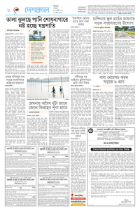 page8