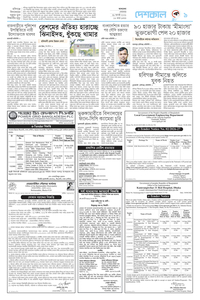 page9