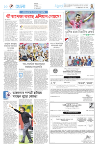 page10