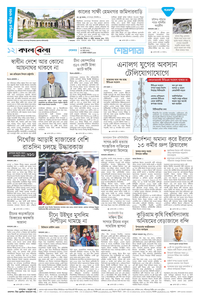 page12