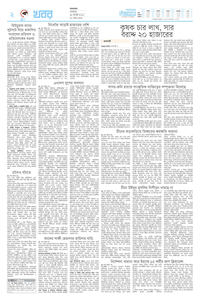 page2