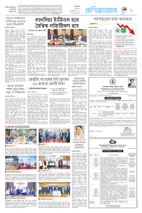 page5