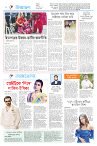 page6