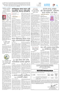 page7