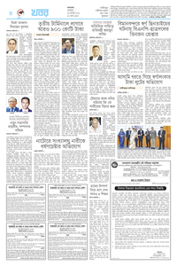 page8