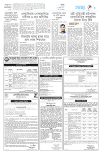 page9