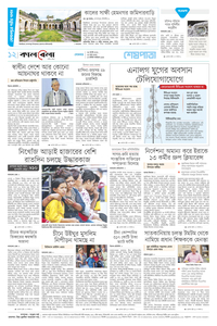 page12