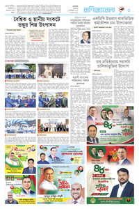 page5