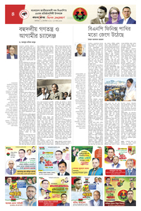 page6