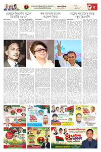 page7