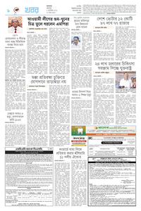 page8