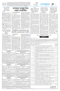 page9