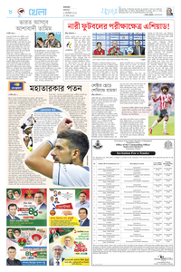 page10