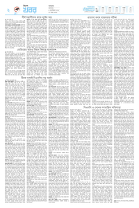page2