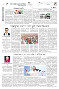 page4