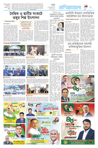 page7