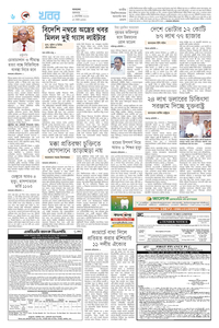 page8