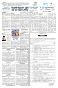 page9