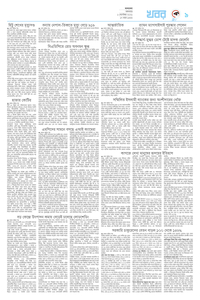 page11