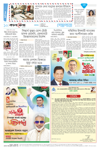 page12