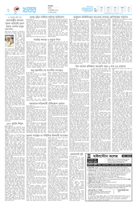 page2